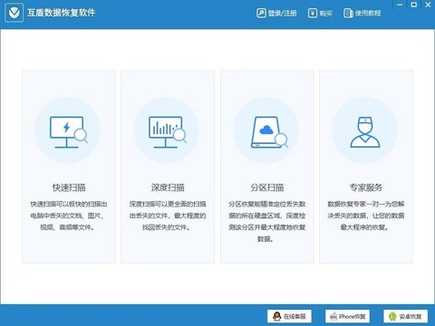 视频删除了还能恢复吗?用什么软件可靠呢 视频删除了还能恢复吗?用什么软件可靠呢