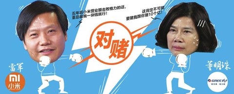 #约稿#格力手机剑指小米要害?米粉会背叛雷军么? #约稿#格力手机剑指小米要害?米粉会背叛雷军么?