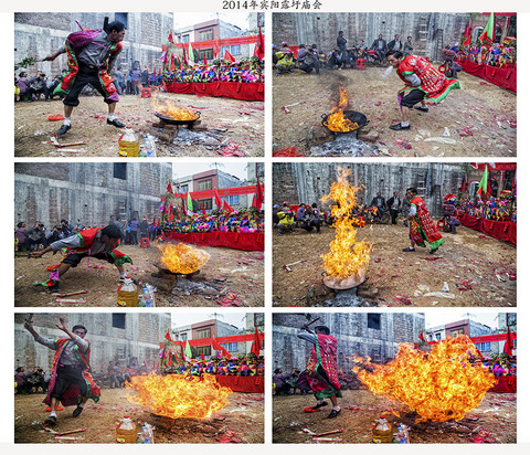 组照---起坛作法