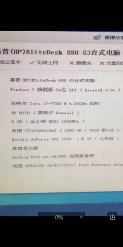 娱乐大师都被奸商骗了 娱乐大师都被奸商骗了