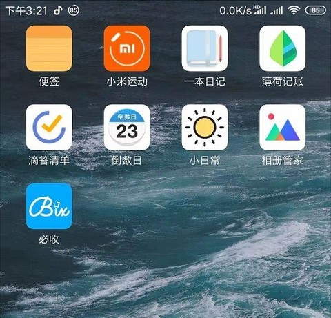 探记记录,竟然有这么多功能,现在才知道…… 探记记录,竟然有这么多功能,现在才知道……