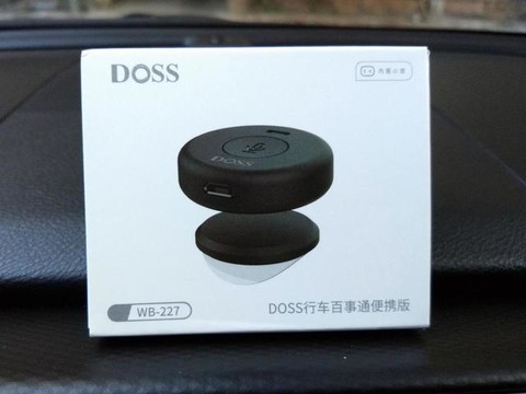 DOSS行车百事通便捷版,让蓝牙车载音响秒变智能语音中控 DOSS行车百事通便捷版,让蓝牙车载音响秒变智能语音中控