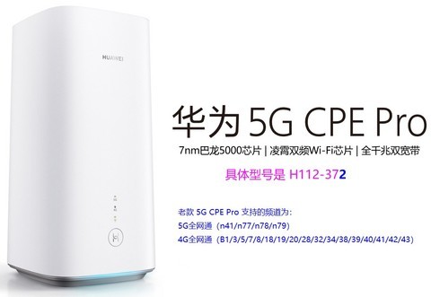 把4G手机流量sim卡插入5G无线路由器(CPE)里,速度瞬间疯了 把4G手机流量sim卡插入5G无线路由器(CPE)里,速度瞬间疯了