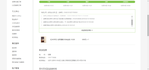 相信小米销量第一的人也是醉了。 相信小米销量第一的人也是醉了。
