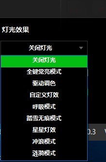 富勒SM681R机械键盘试用 富勒SM681R机械键盘试用
