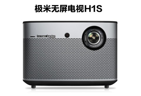 Jimi H1S intelligent projector connected to Maichao microphone, k song, no screen TV, plug in microphone to sing