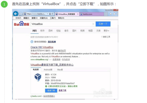 Oracle VM VirtualBoxװ