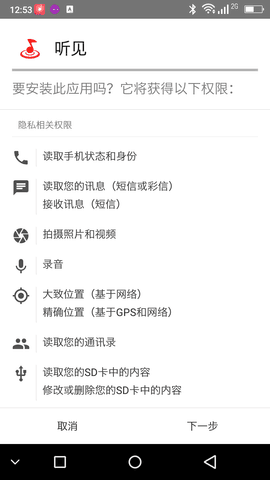 薄轻快音乐特质的4G手机酷比MAX5试用评测③蓝牙功能体验 (下)happy_life2008报道 薄轻快音乐特质的4G手机酷比MAX5试用评测③蓝牙功能体验 (下)happy_life2008报道