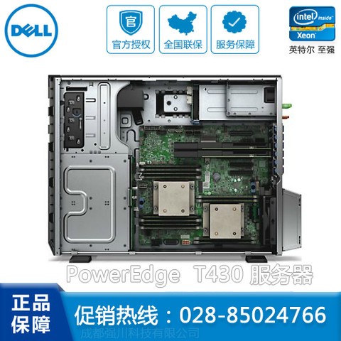  Dell poweredge T430 tower server evaluation