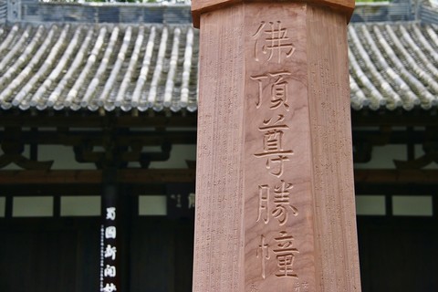 快門手記★成都永陵下 快門手記★成都永陵下