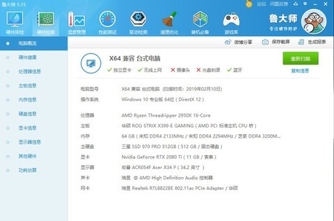 不是很懂电脑,儿子给买了一台,各位看看多少钱 不是很懂电脑,儿子给买了一台,各位看看多少钱