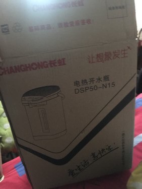  Changhong electric kettle, one button heat preservation, six gear temperature control, just ready to drink when you want