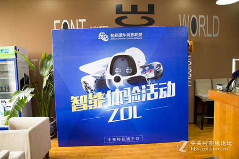  Play with intelligent technology ZOL intelligent hardware offline award-winning experience activity The second bomb is hot