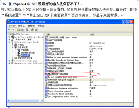 vspace