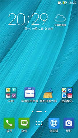 华硕ZenFone Selfie神拍机 系统一览 华硕ZenFone Selfie神拍机 系统一览