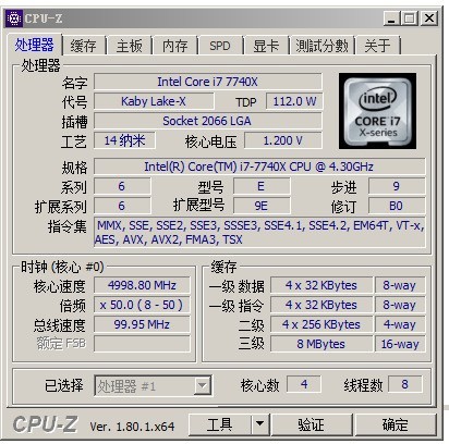 不愧是单核最强CPU 不愧是单核最强CPU