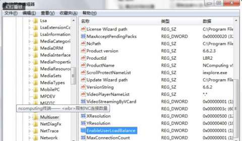 ncomputingն