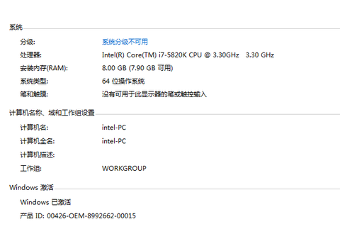  Available memory 7.9G is broken! Available memory 7.9G is broken!