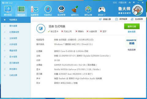 浺鴫˵ GTX950ս4K֡ѹ