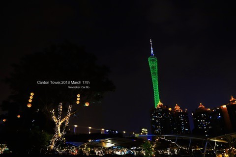 |Canton Tower|С