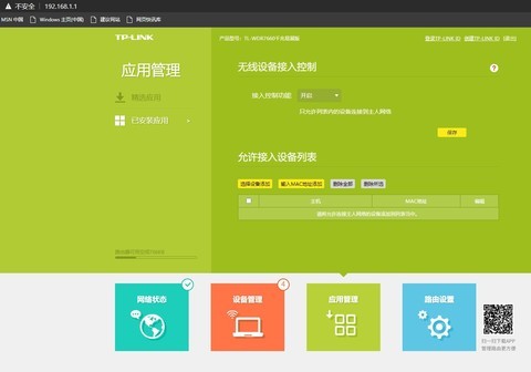 自动获取IP地址有冲突肿么办(⊙o⊙)? 自动获取IP地址有冲突肿么办(⊙o⊙)?