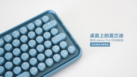  Raphaemo Pre 5 mechanical keyboard: Morandi on the desktop