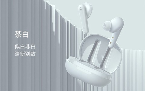 百元真香TWS耳机,绿联HiTune T1颜值在线实力出圈! 百元真香TWS耳机,绿联HiTune T1颜值在线实力出圈!