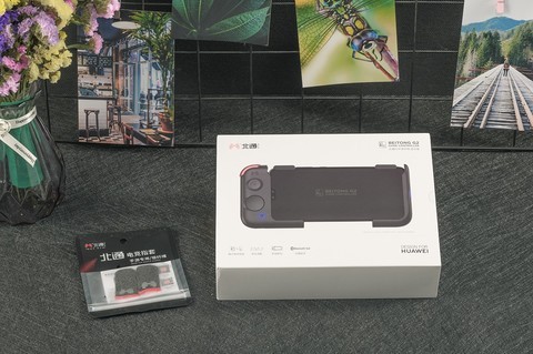 画出彩虹突破手速,北通G2+F1组合,玩转原神王者和平精英 画出彩虹突破手速,北通G2+F1组合,玩转原神王者和平精英