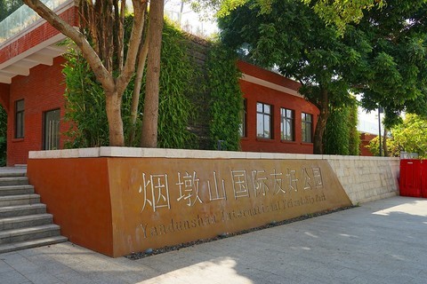 盐田港翡翠岛上烟墩山公园 盐田港翡翠岛上烟墩山公园