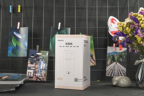 实现奶茶与身材自由,低脂健康饮品DIY,熊小夕便携奶茶机体验 实现奶茶与身材自由,低脂健康饮品DIY,熊小夕便携奶茶机体验