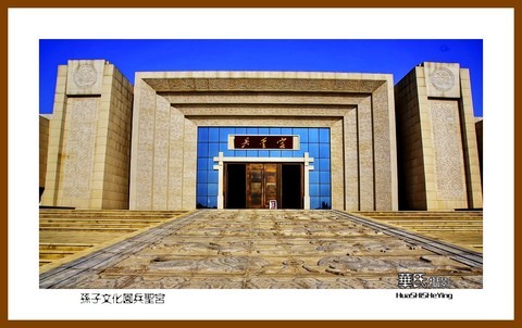 回程山东019——孙子文化园兵圣宫(山东省广饶孙子文化园) 回程山东019——孙子文化园兵圣宫(山东省广饶孙子文化园)