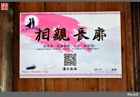 【中国古镇】39.濯水古镇——一个令人神往的地方 【中国古镇】39.濯水古镇——一个令人神往的地方