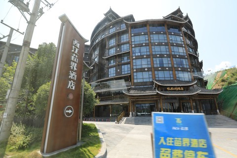 完善旅游景区周边设施 完善旅游景区周边设施