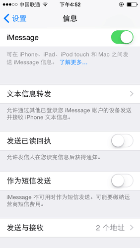 ipad收发普通短信 ipad收发普通短信