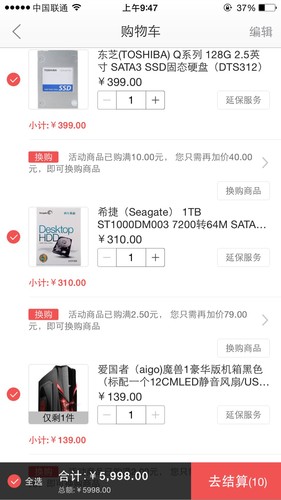 京东游戏交易平台可以用吗知乎