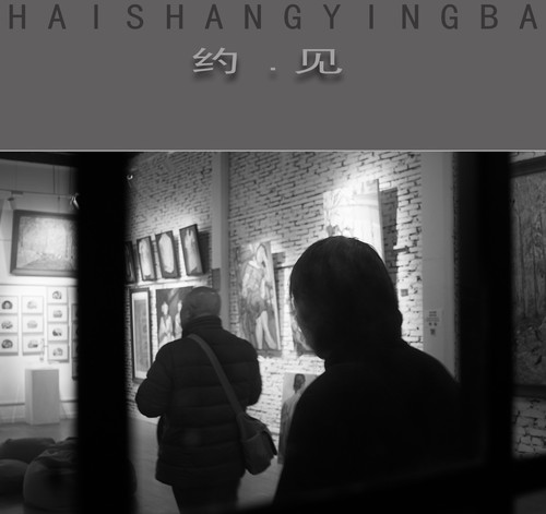 【高清图】约.见-中关村在线摄影论坛