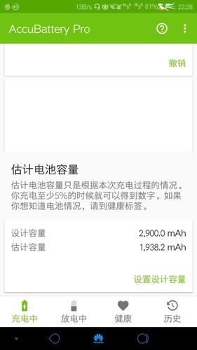 哔哩哔哩购买电池可靠吗
