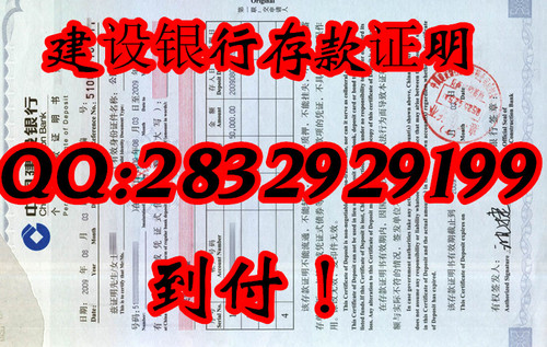 建行流水 交通銀行流水賬單樣本工行...