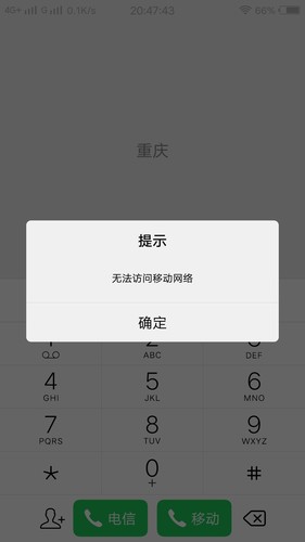 电话打不出去,能接到电话是什么原因呢 电话打不出去,能接到电话是什么原因呢