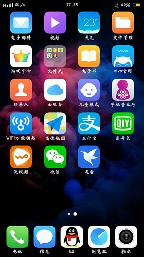 vivoy66微信为什么不弹屏  第1张