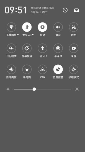 魅族手机短信中心灰色 魅族手机短信中心灰色