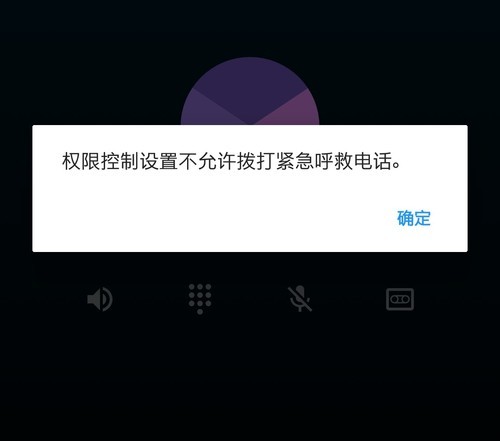 打电话来电提醒是什么情况啊