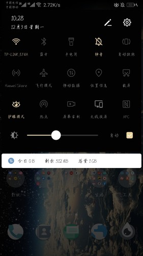 升级9以后的状态栏