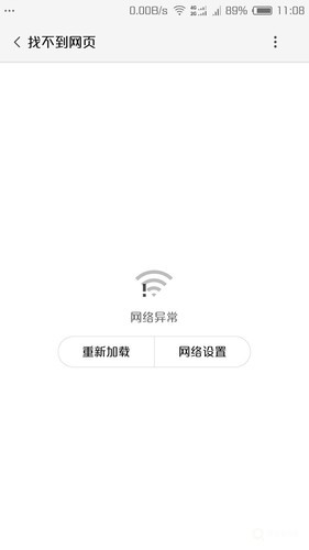 手机收到短信网址打不开怎么回事儿呀