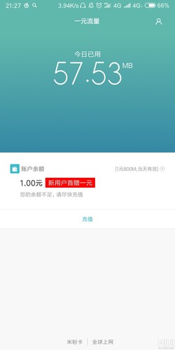 虚拟卡信号怎么样