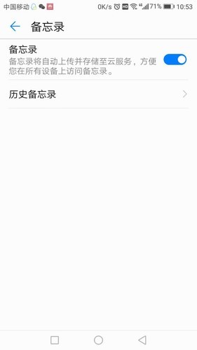 短信为什么同步不了