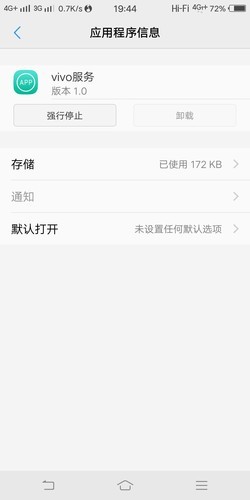 vivo手机号码暂停服务怎么办