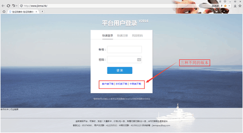 验证码接收平台怎么使用教程图片下载 验证码接收平台怎么使用教程图片下载