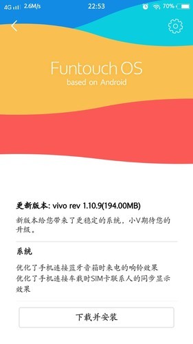 vivoy67手机收不到短信