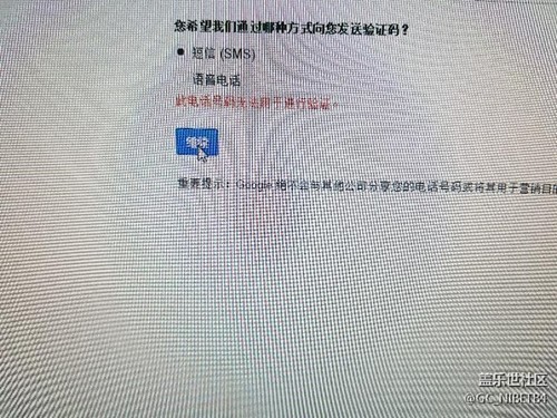 刚买的谷歌账号密码错误